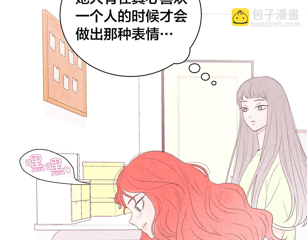第62话 女人的直觉56