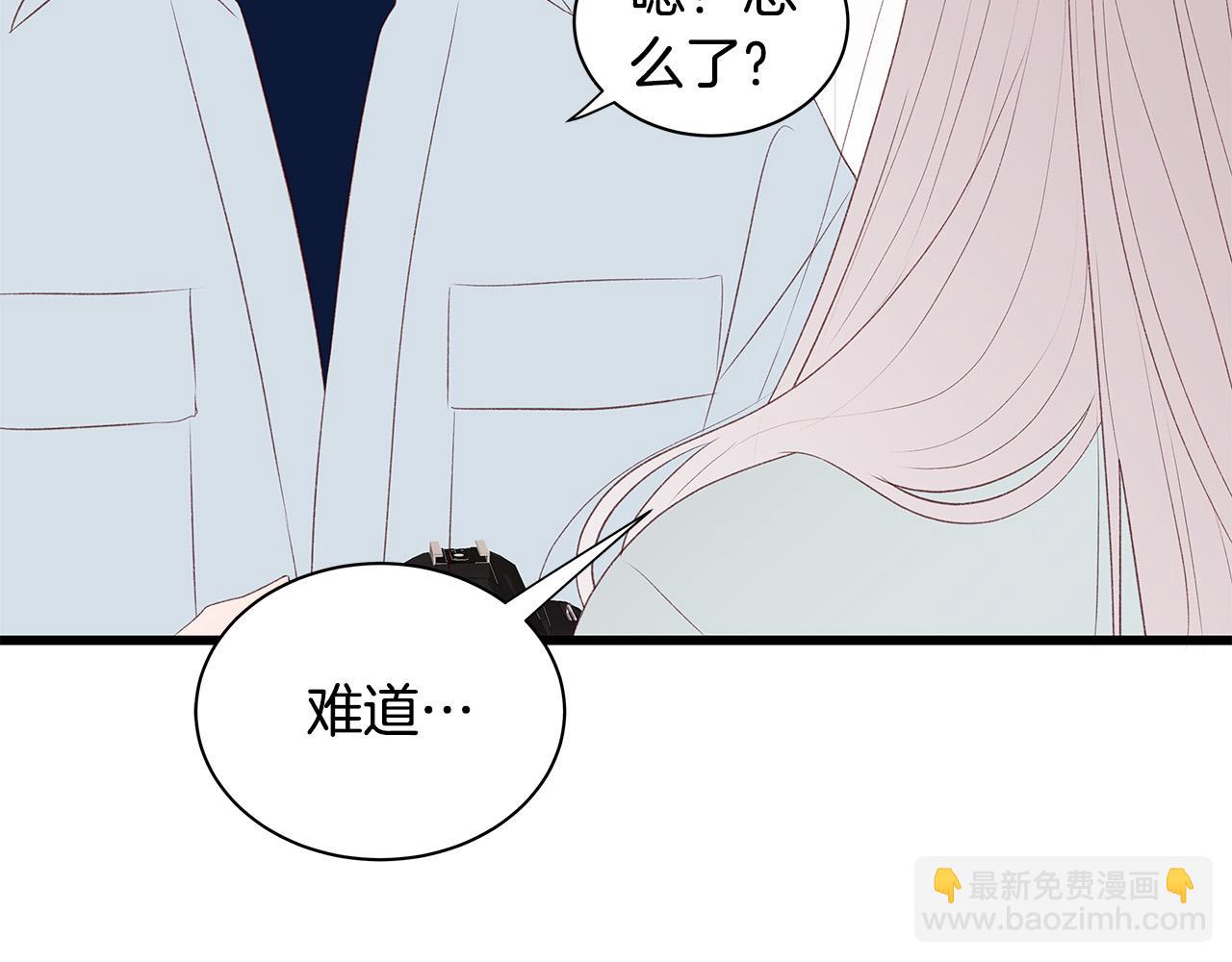 第62话 女人的直觉6
