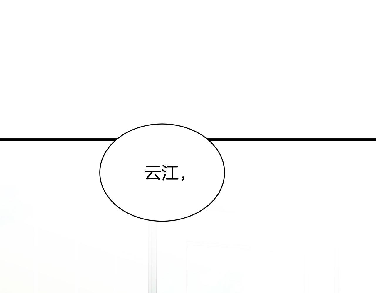 第62话 女人的直觉7