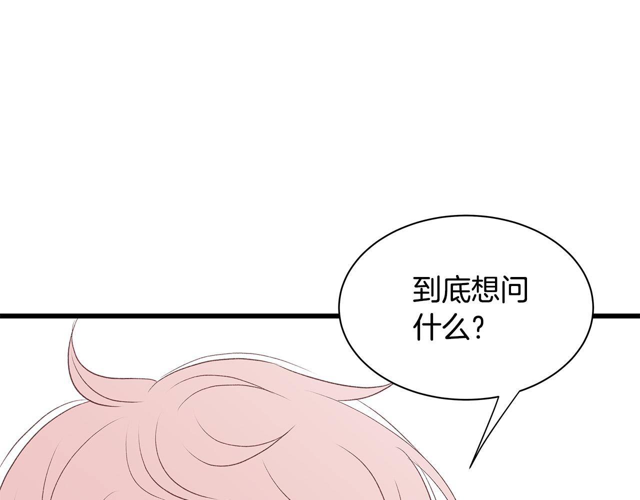 第62话 女人的直觉70