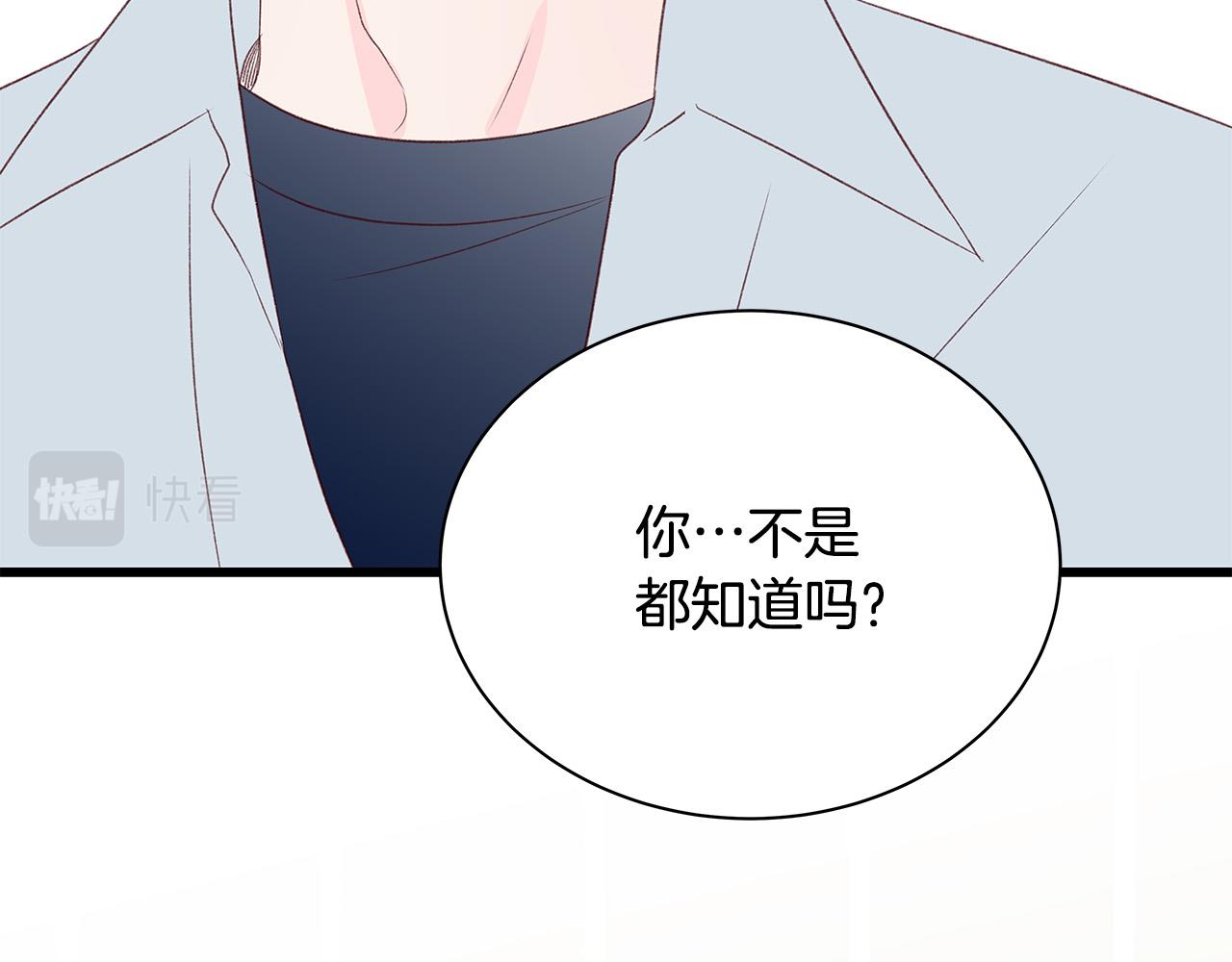 第62话 女人的直觉72