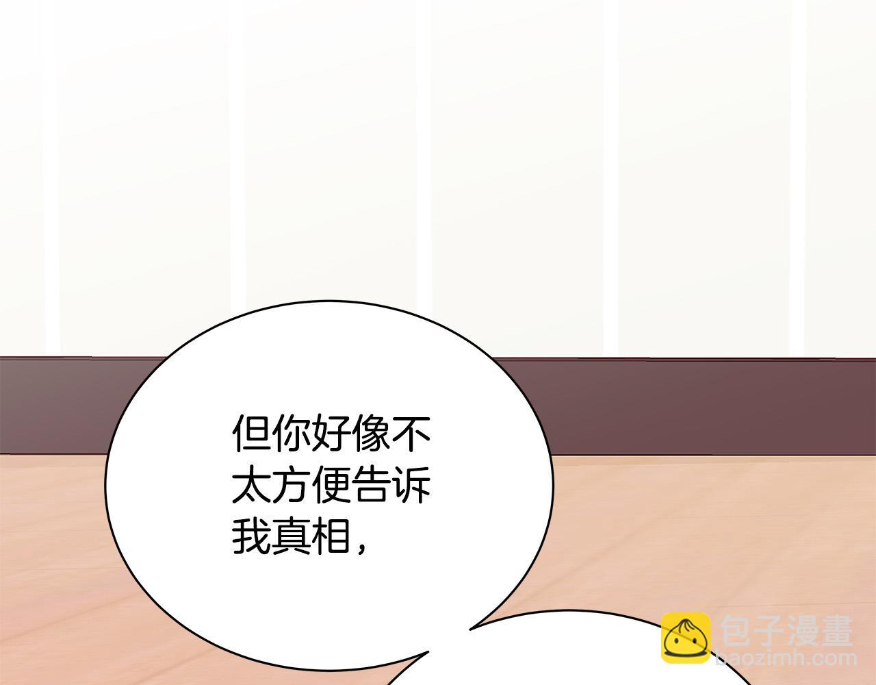 第62话 女人的直觉73