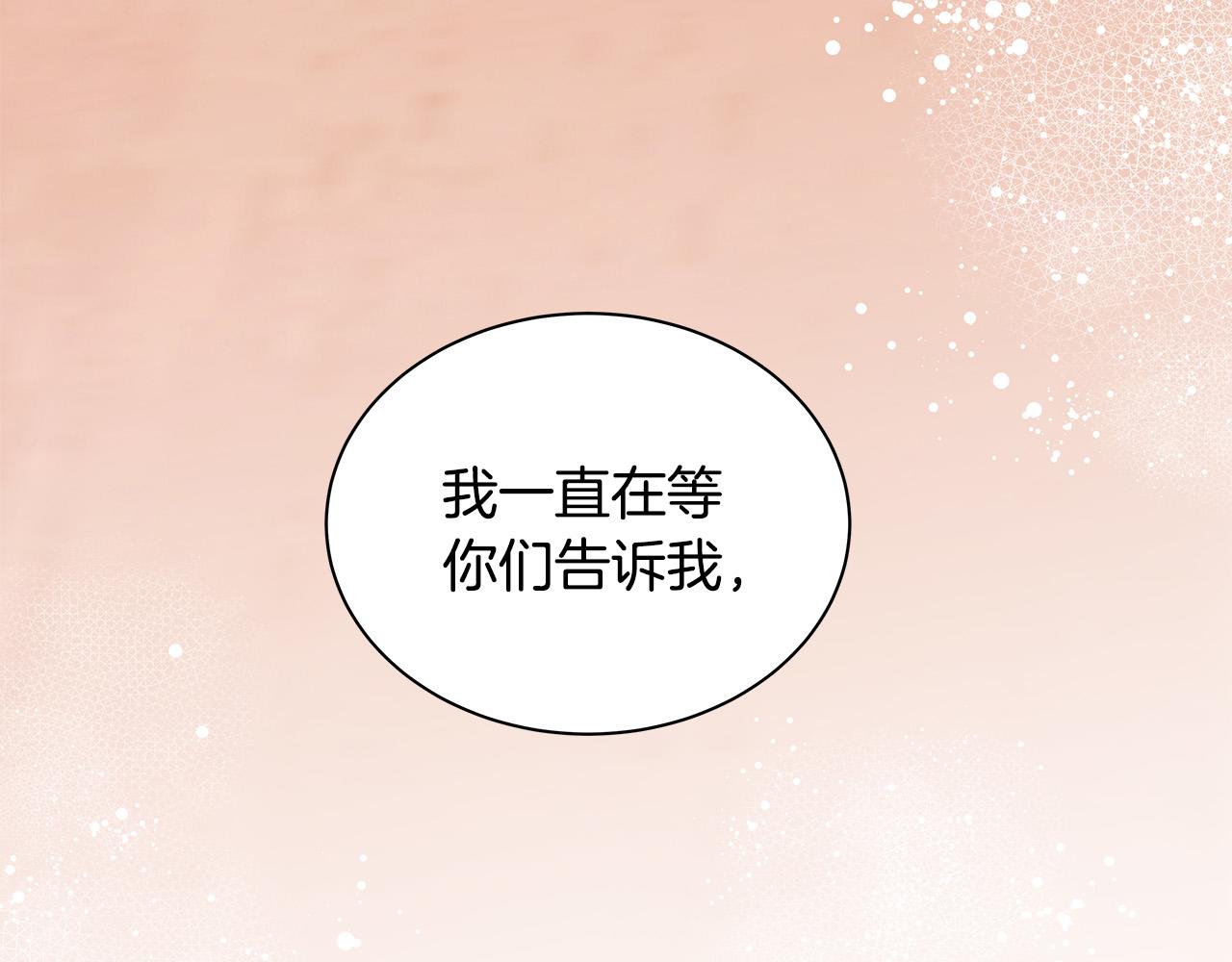 第62话 女人的直觉78