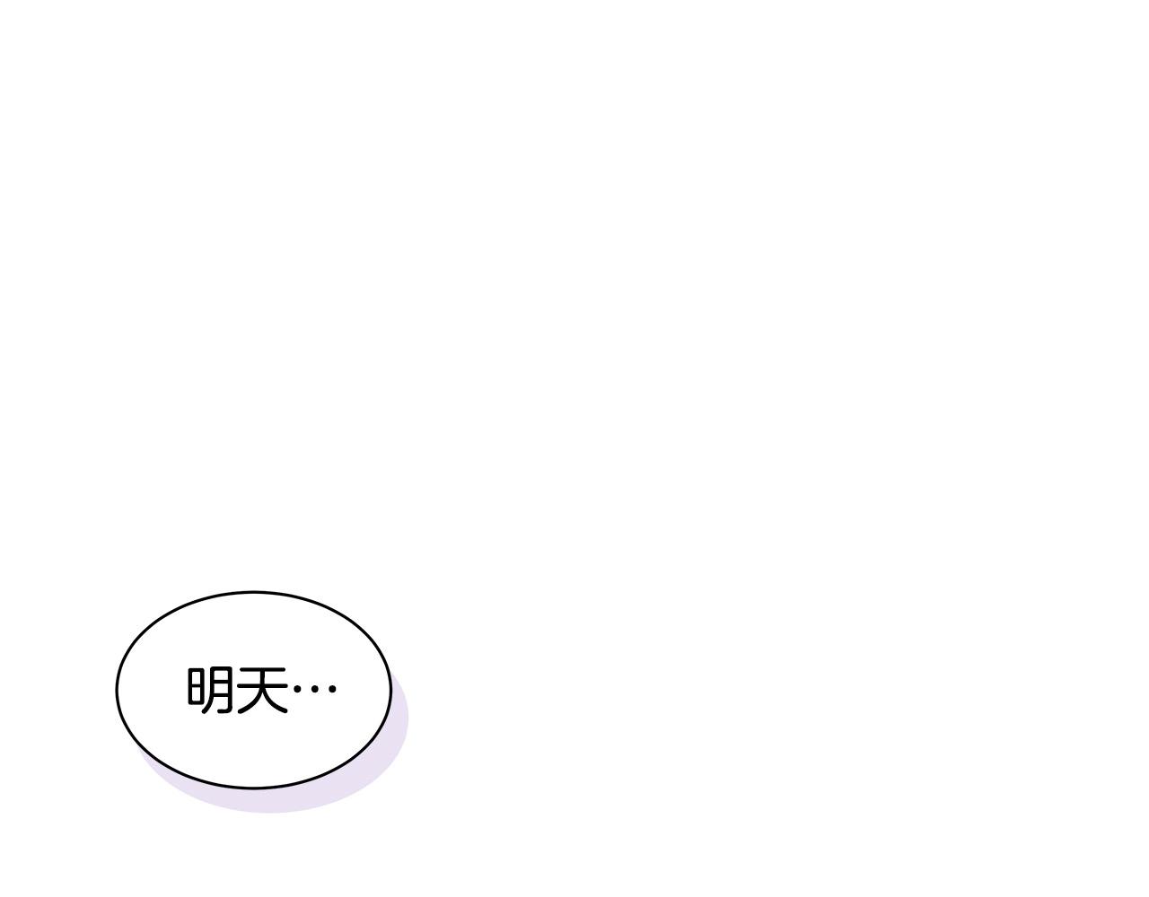 第62话 女人的直觉82