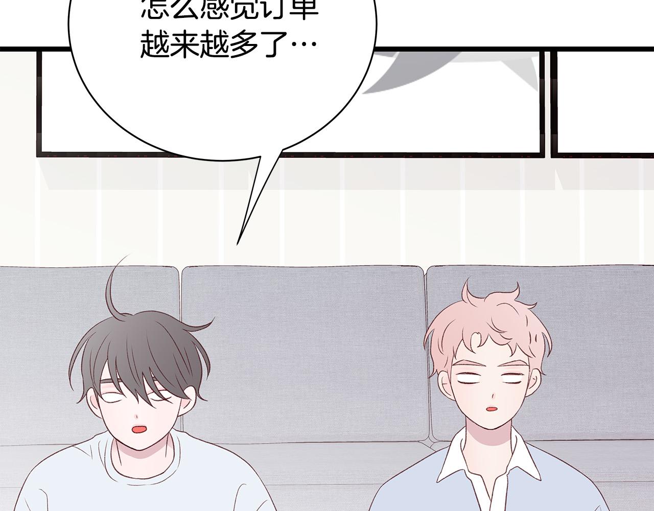 第63话 共创美妆品牌101