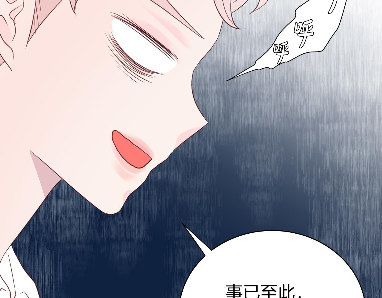 第63话 共创美妆品牌108