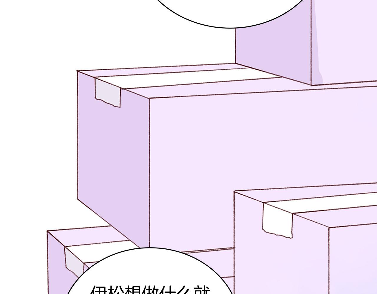 第63话 共创美妆品牌111