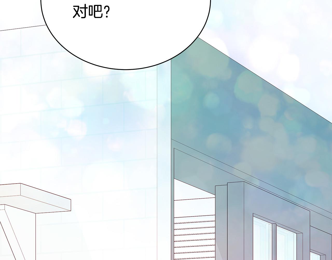 第63话 共创美妆品牌118