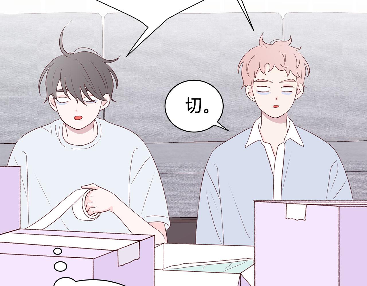第63话 共创美妆品牌121
