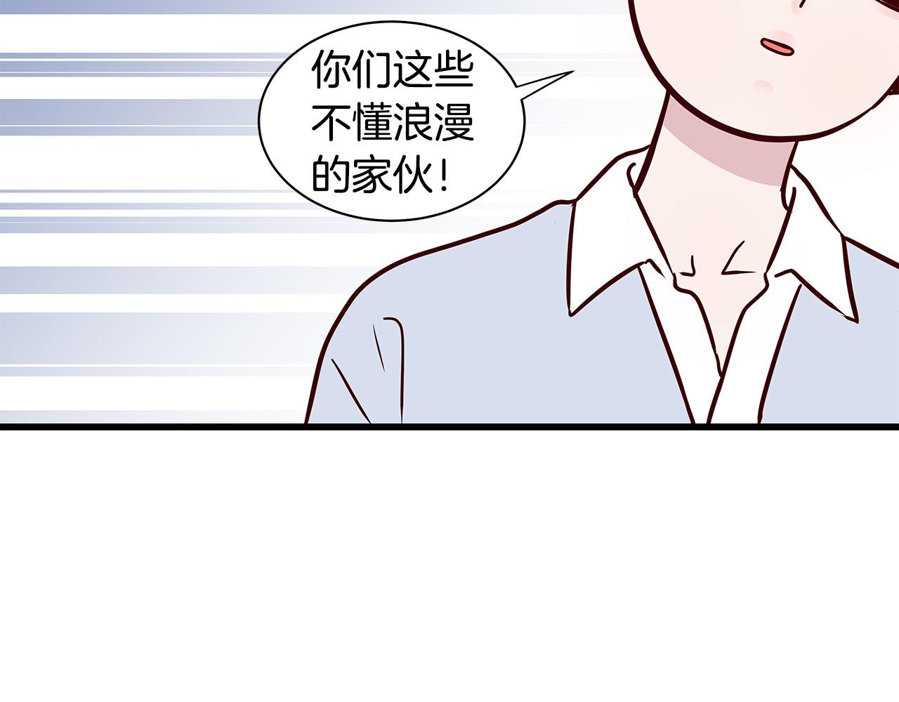 第63话 共创美妆品牌124