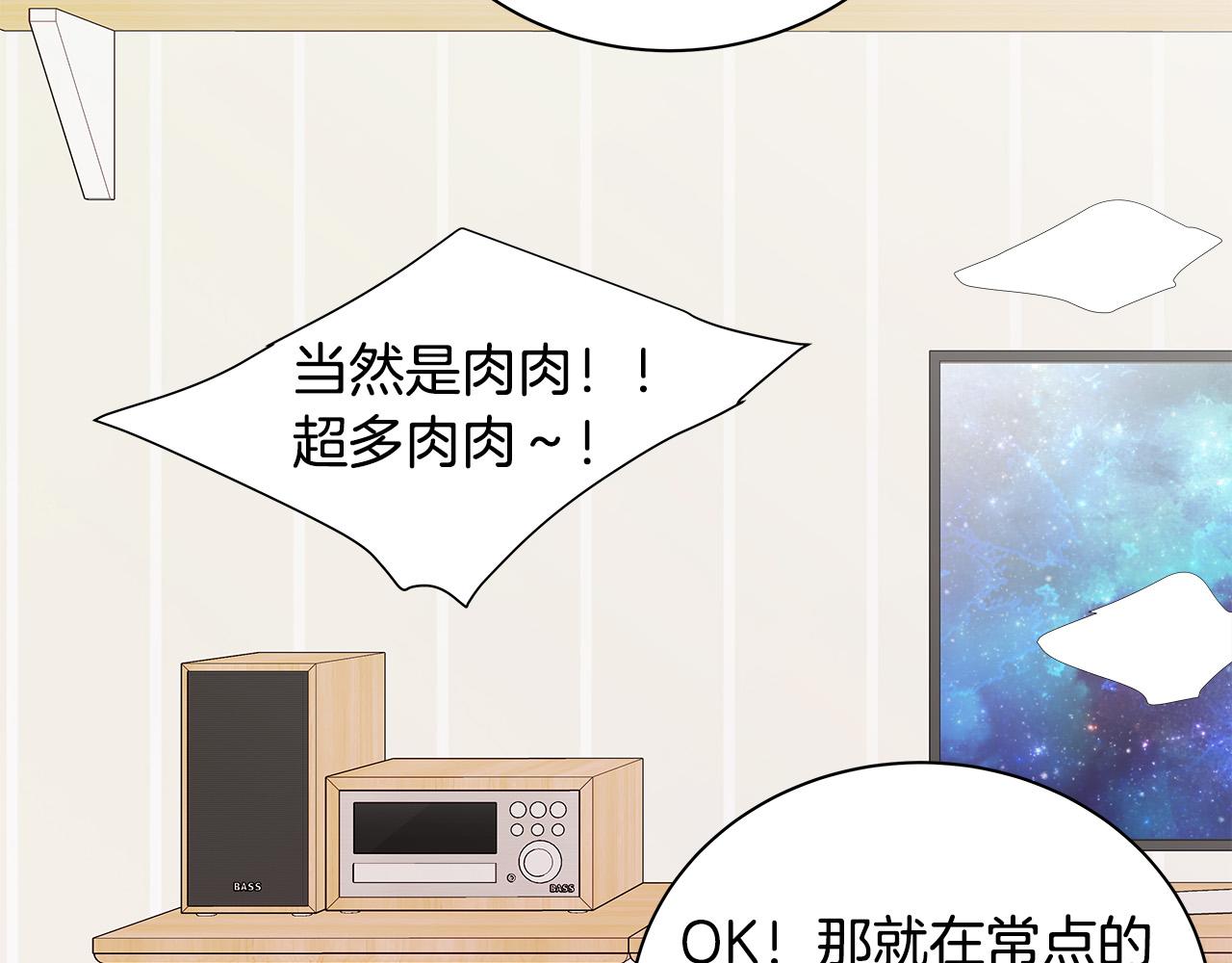 第63话 共创美妆品牌126