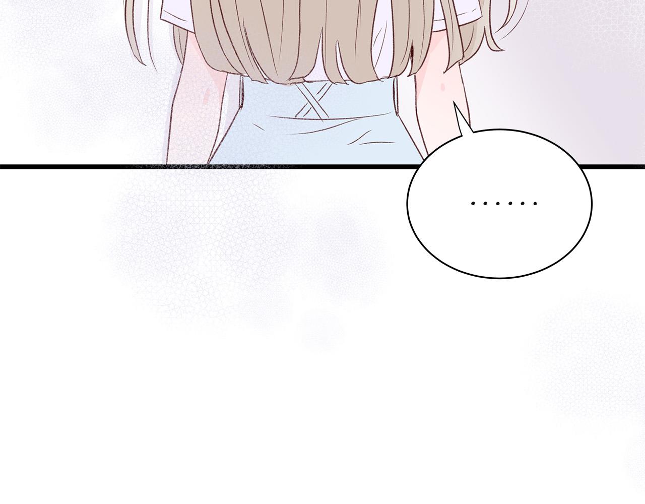 第63话 共创美妆品牌141