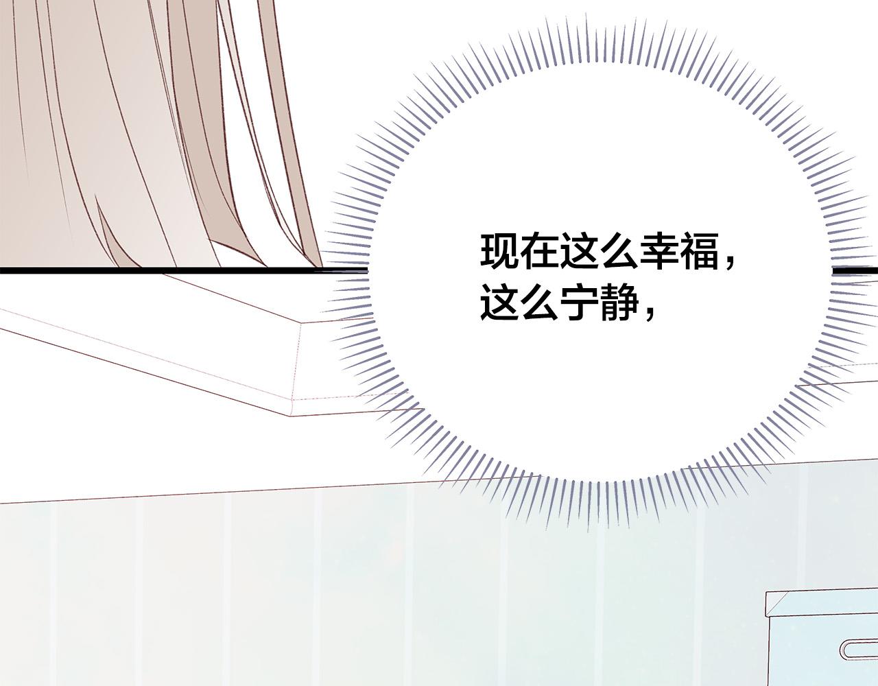 第63话 共创美妆品牌146