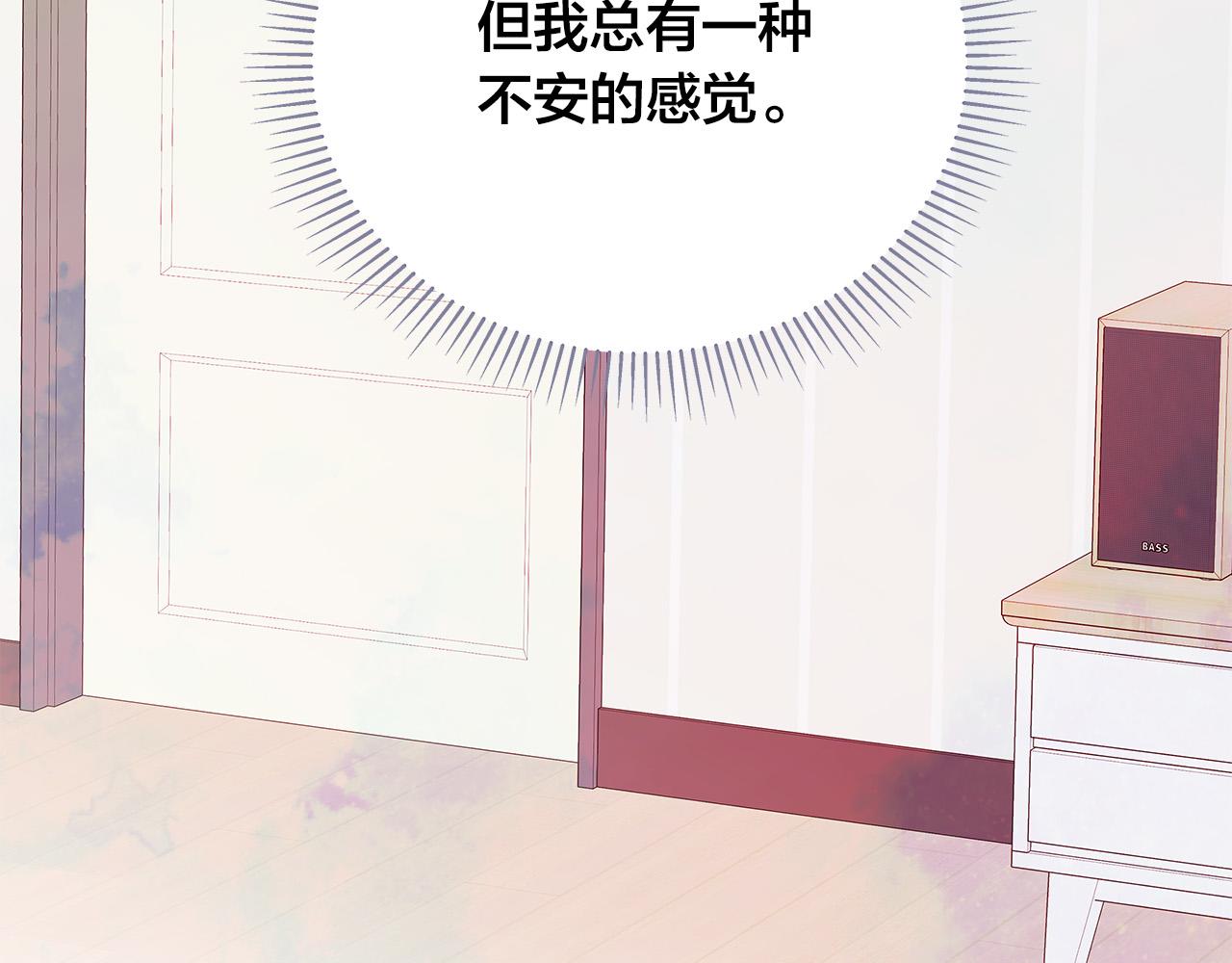 第63话 共创美妆品牌148