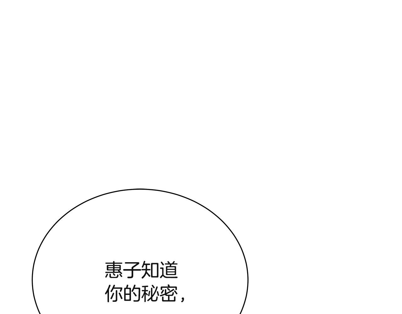 第63话 共创美妆品牌15