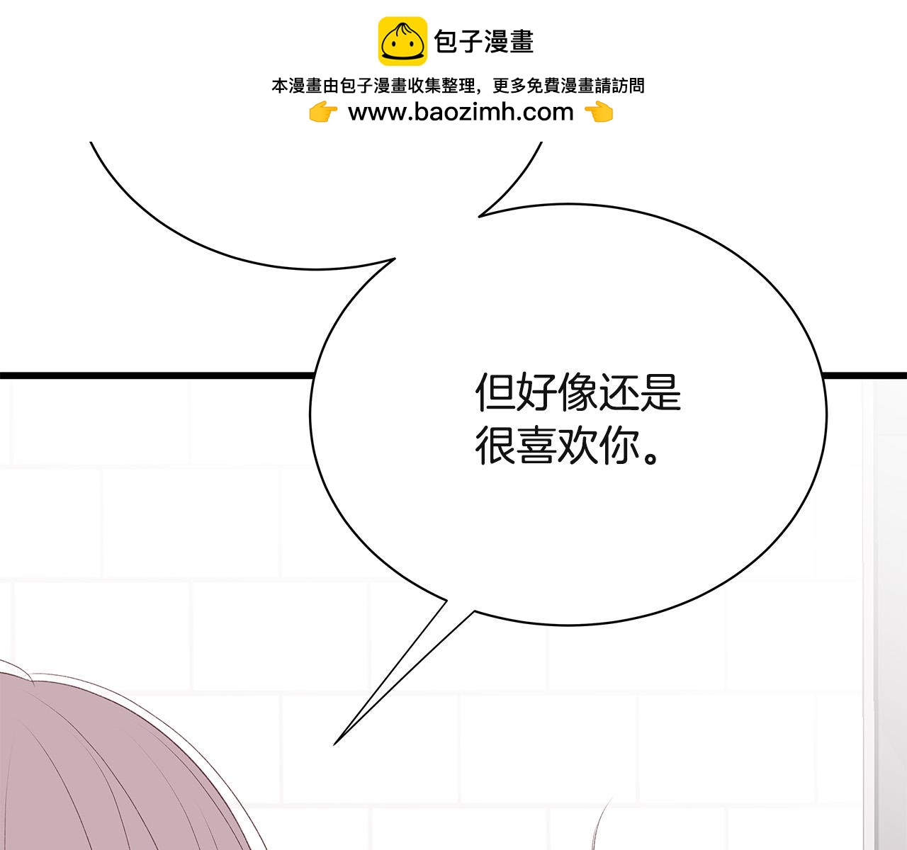 第63话 共创美妆品牌16