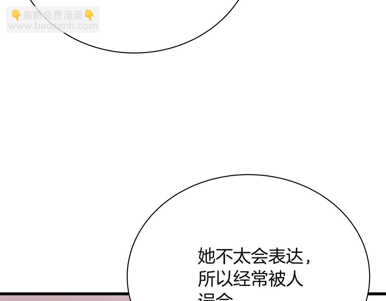 第63话 共创美妆品牌19