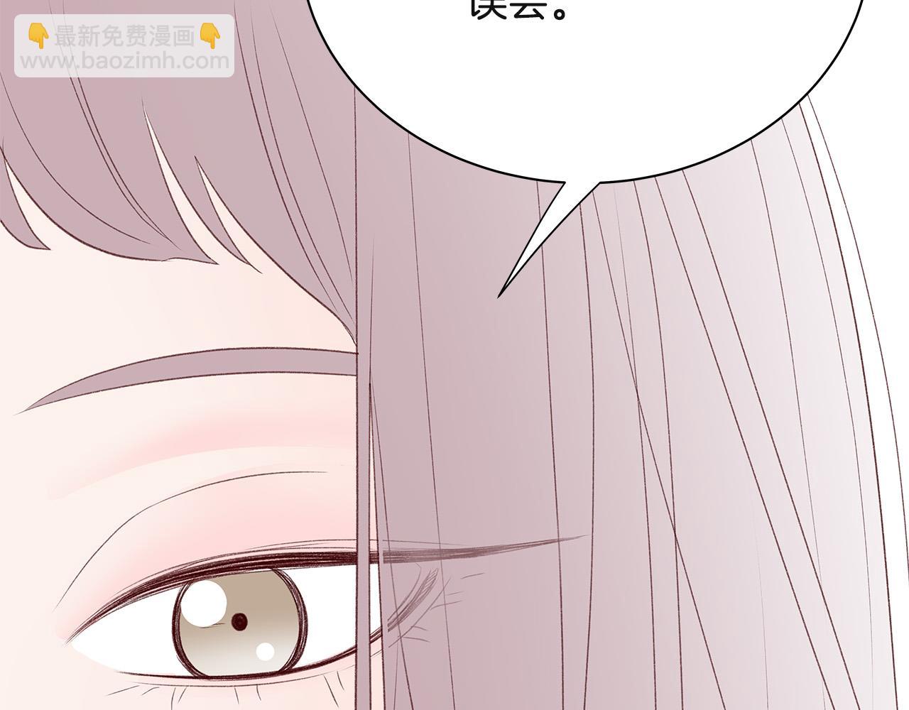 第63话 共创美妆品牌20