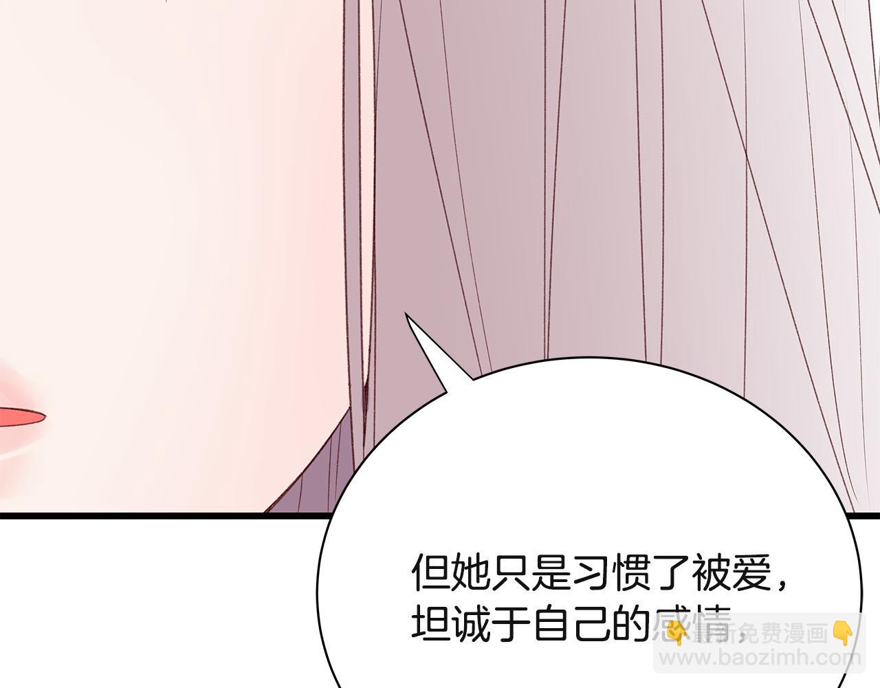 第63话 共创美妆品牌21