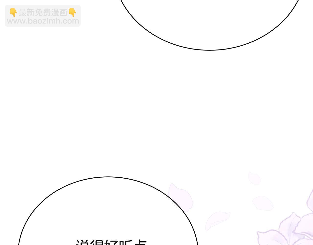 第63话 共创美妆品牌22