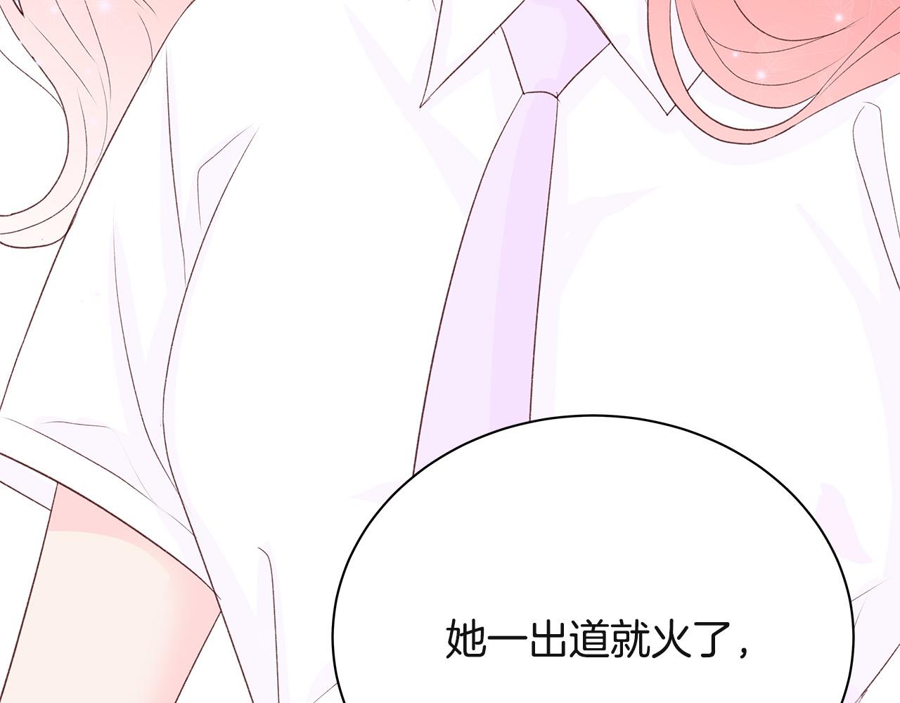 第63话 共创美妆品牌25