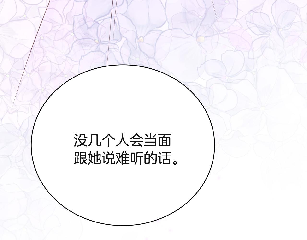第63话 共创美妆品牌27