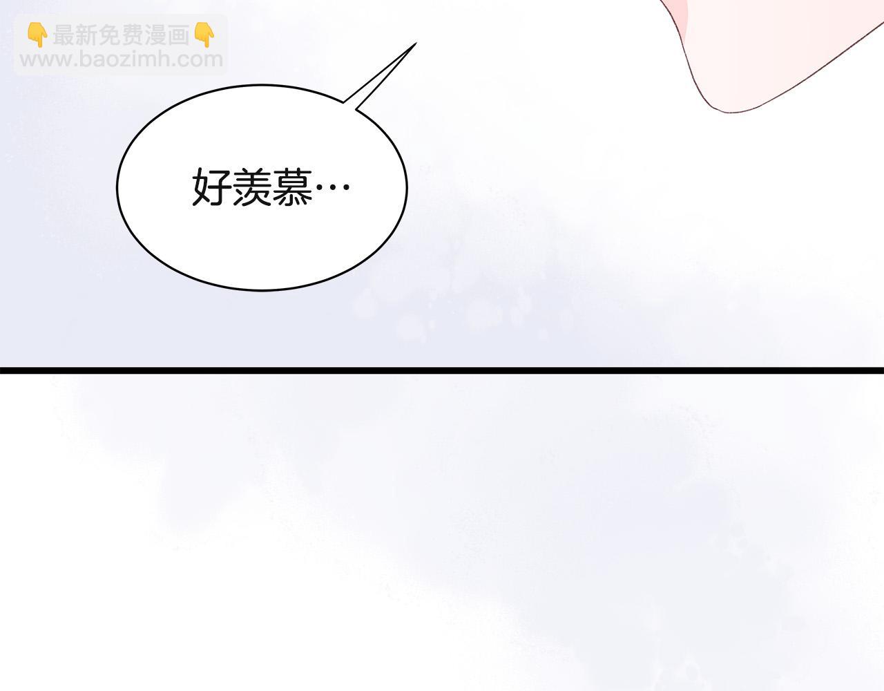 第63话 共创美妆品牌39