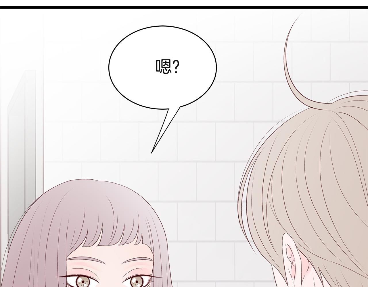 第63话 共创美妆品牌41