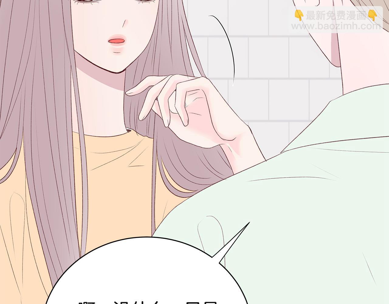 第63话 共创美妆品牌42