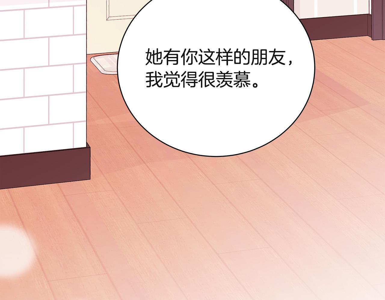 第63话 共创美妆品牌44