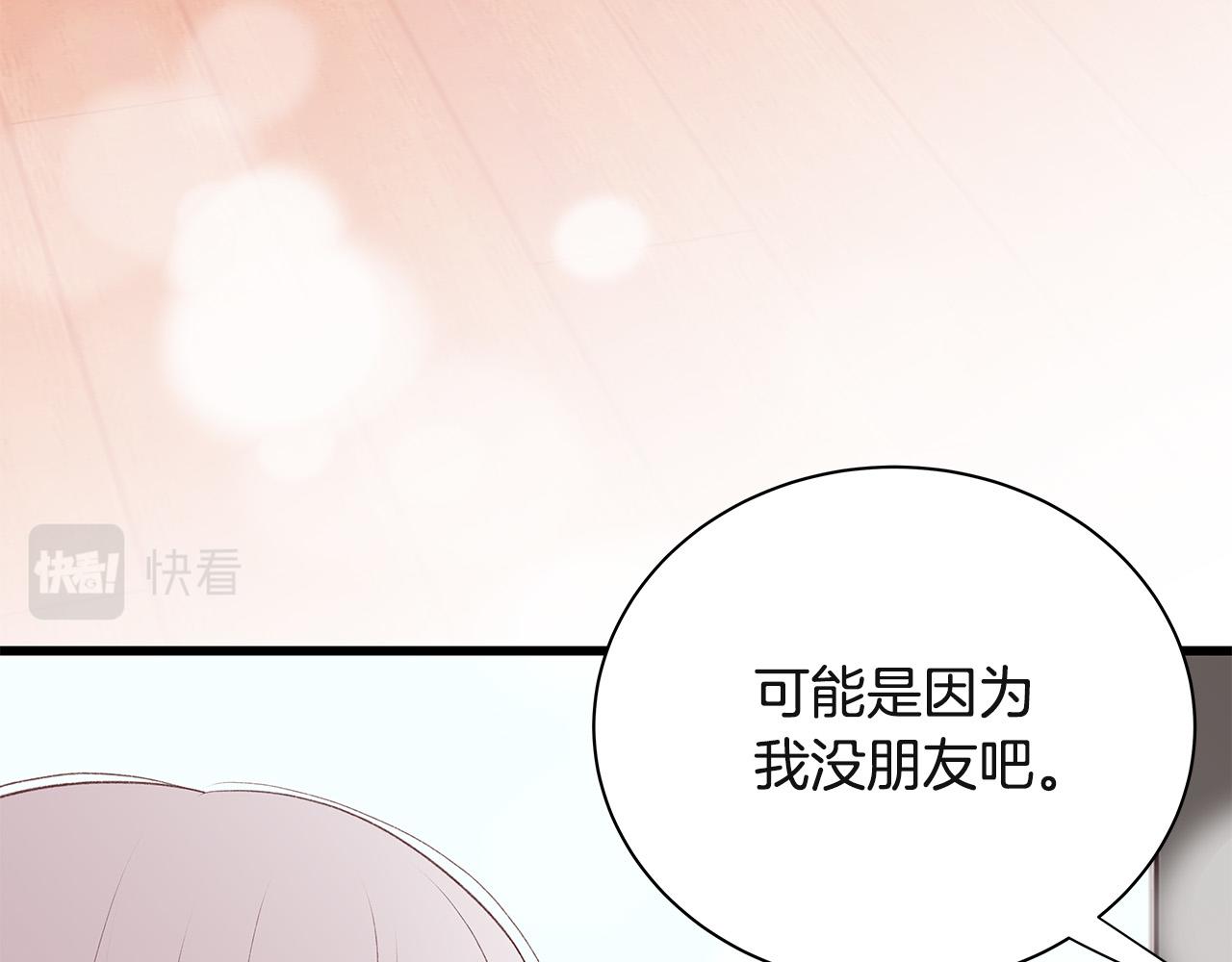 第63话 共创美妆品牌45
