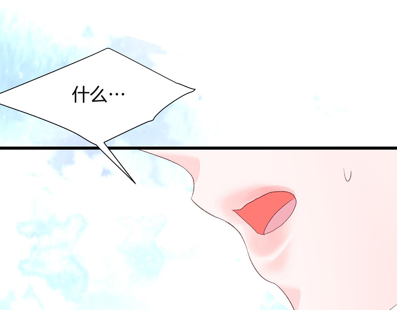 第63话 共创美妆品牌6