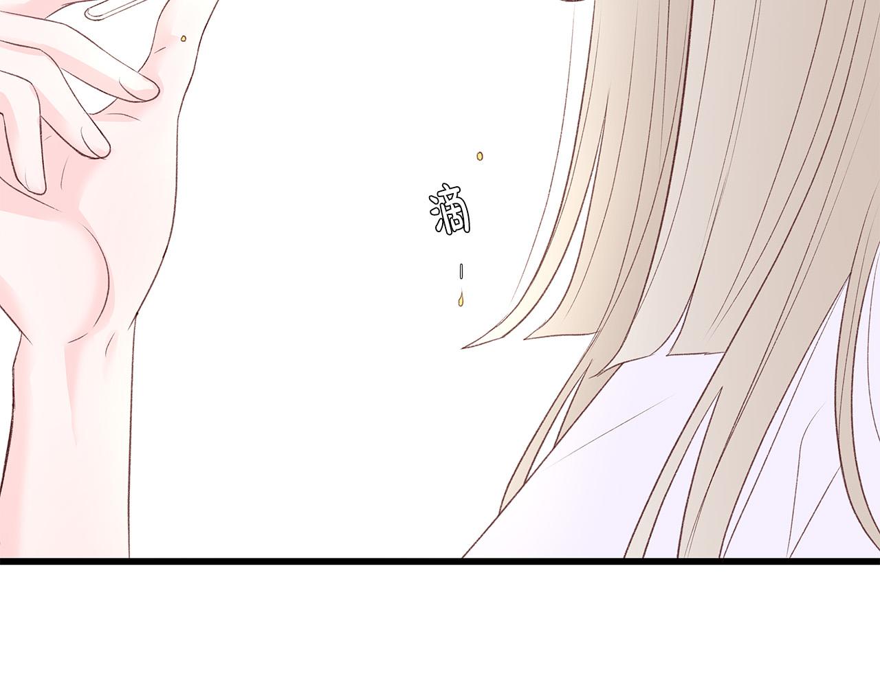 第63话 共创美妆品牌69