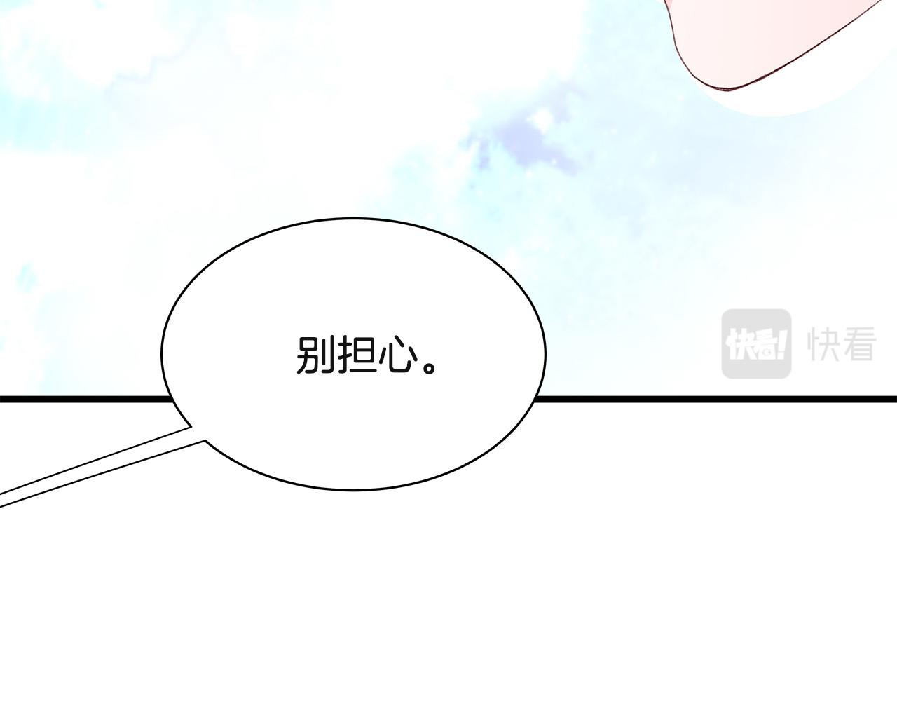 第63话 共创美妆品牌7