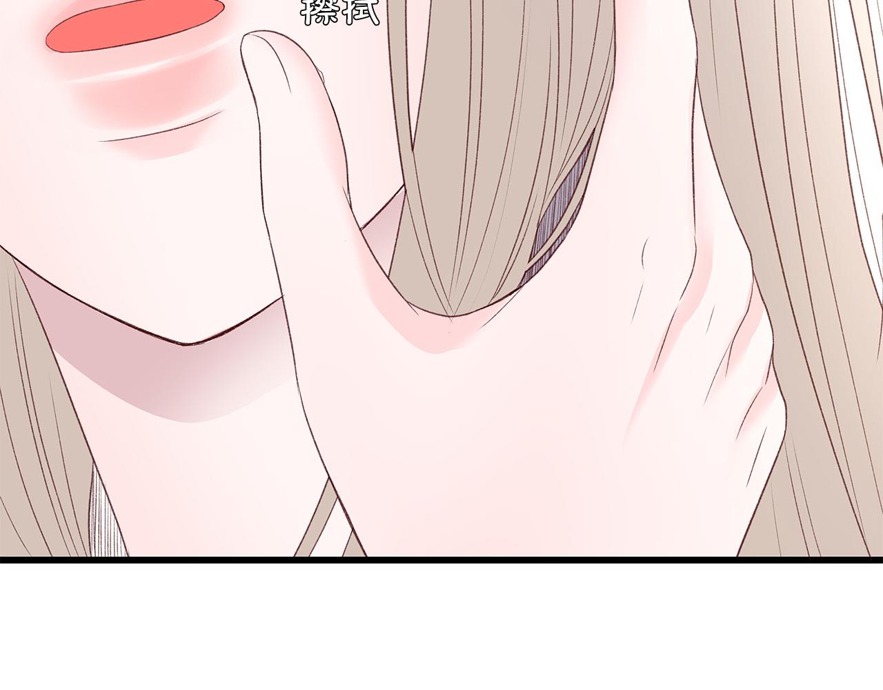 第63话 共创美妆品牌71