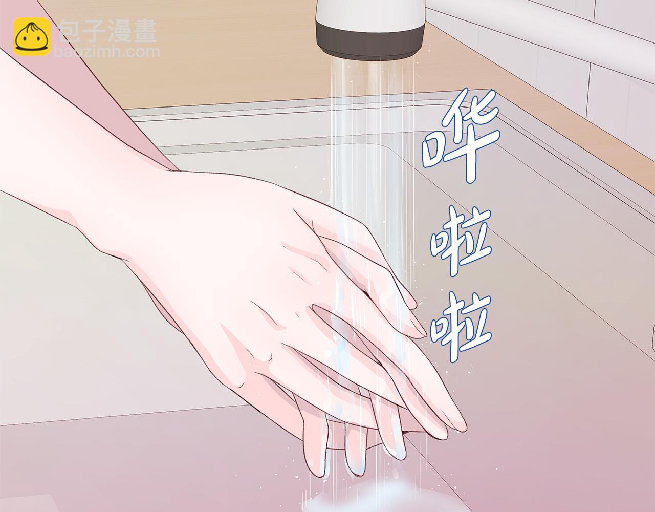 第63话 共创美妆品牌79