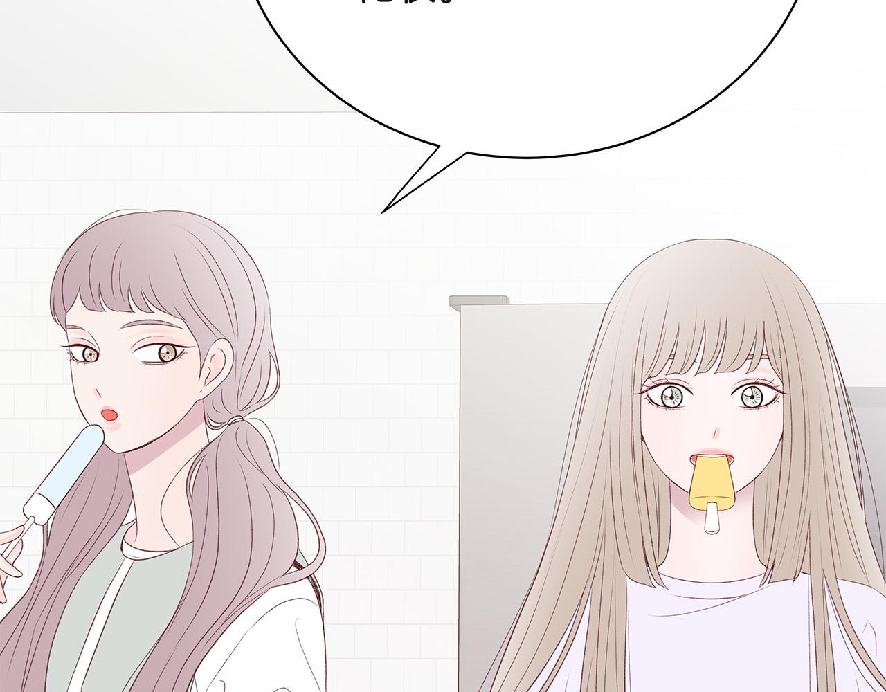 第63话 共创美妆品牌81
