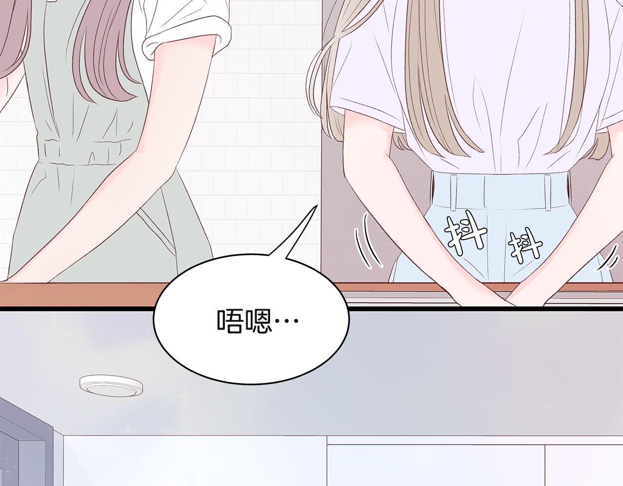 第63话 共创美妆品牌82