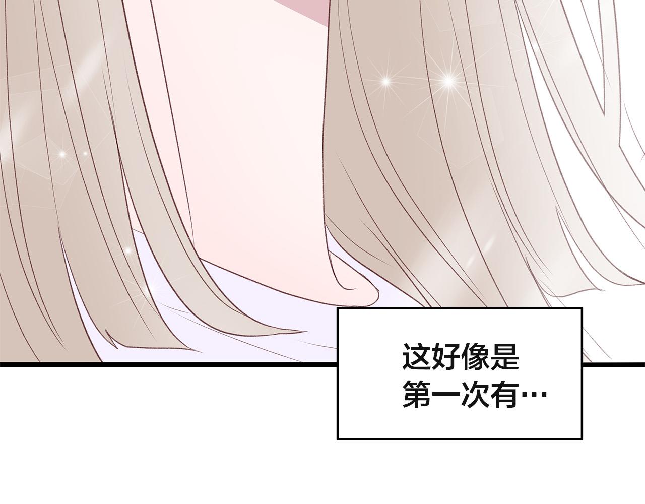第63话 共创美妆品牌87
