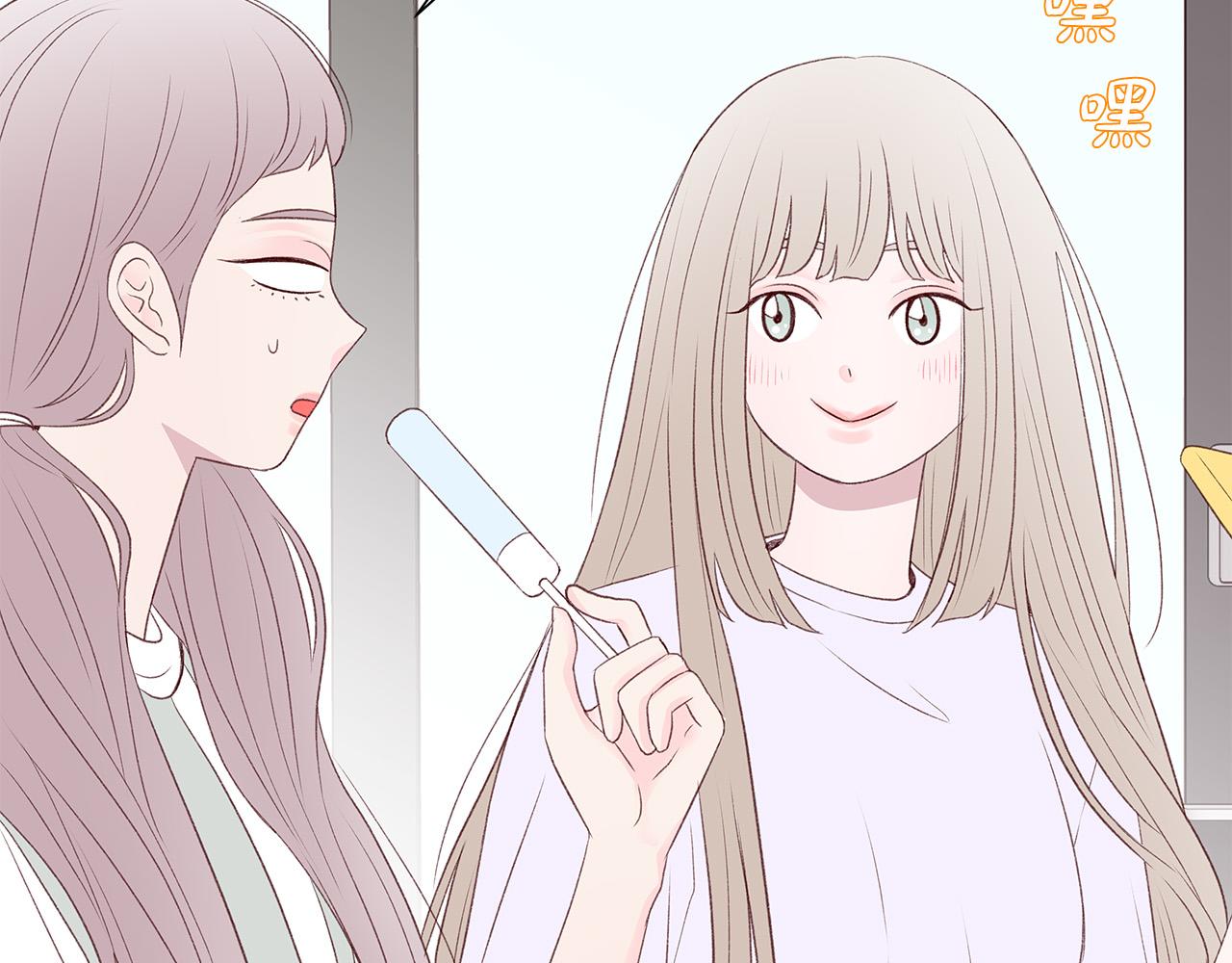 第63话 共创美妆品牌89