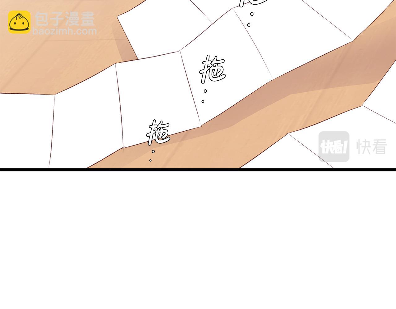 第63话 共创美妆品牌94