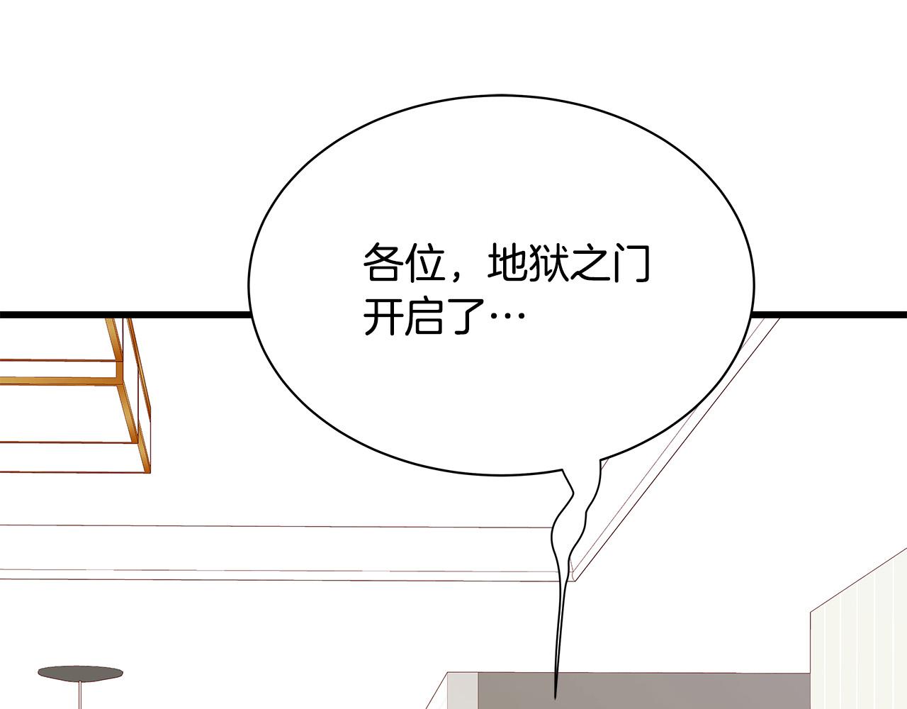 第63话 共创美妆品牌95