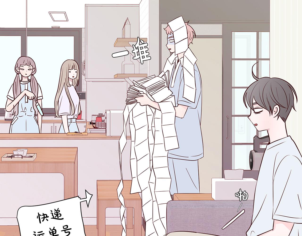 第63话 共创美妆品牌96
