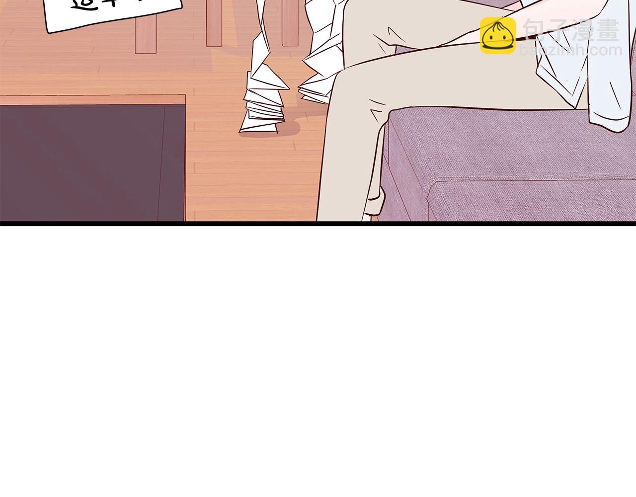 第63话 共创美妆品牌97