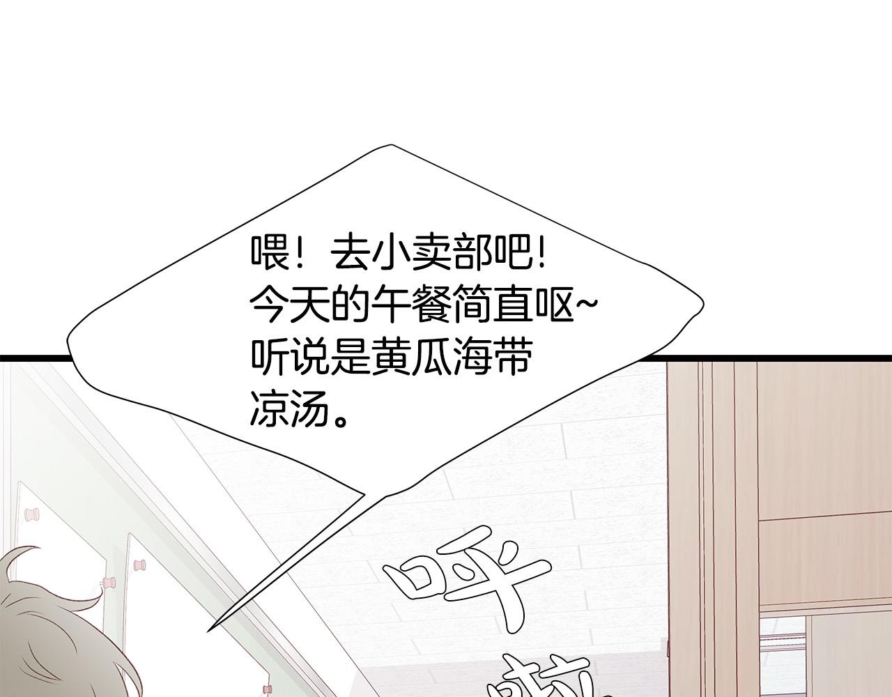 第64话 尝试出镜10