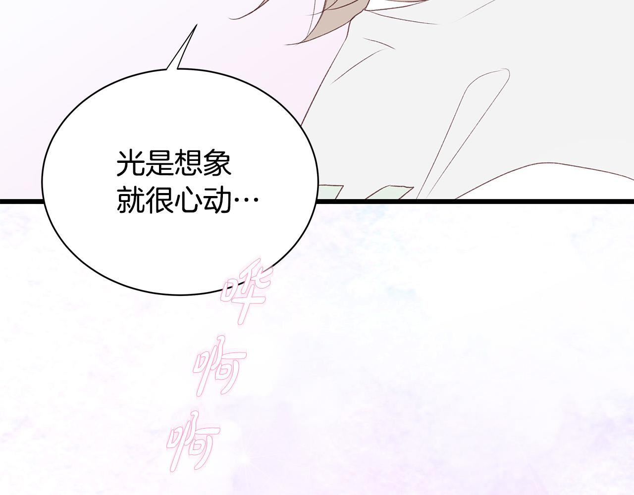 第64话 尝试出镜109