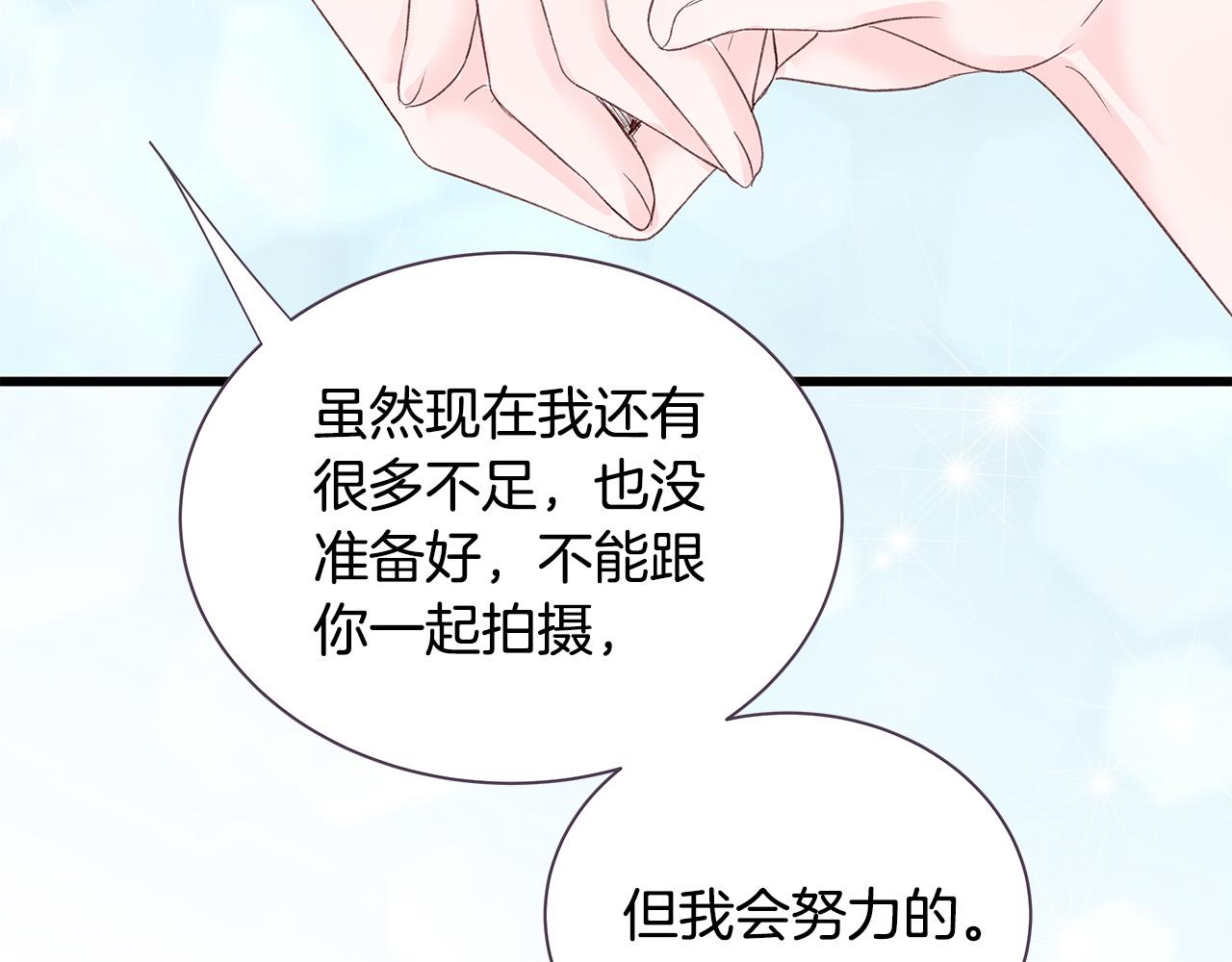 第64话 尝试出镜117