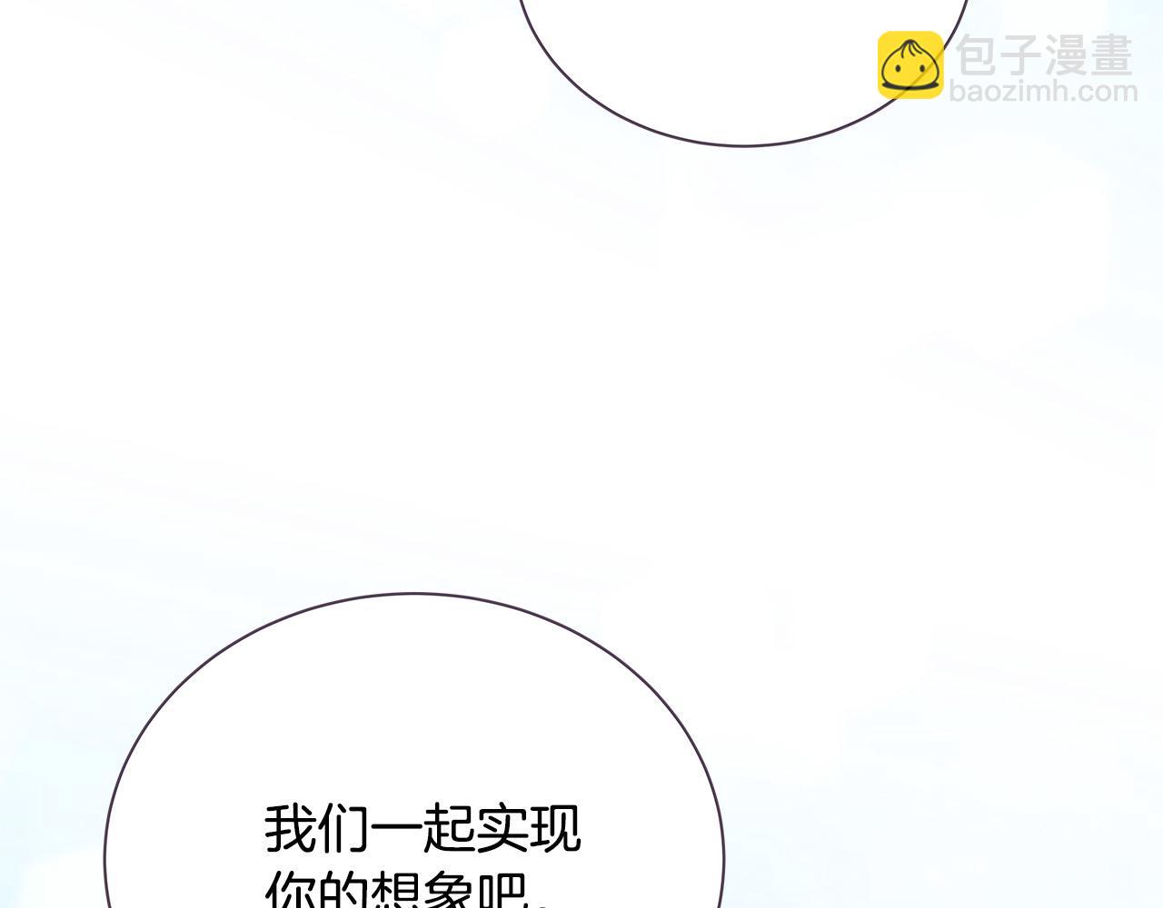 第64话 尝试出镜118