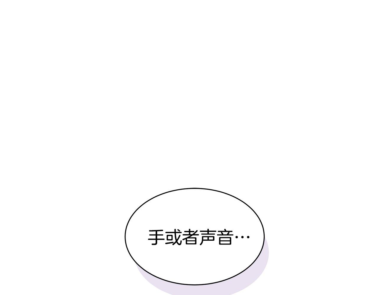 第64话 尝试出镜121
