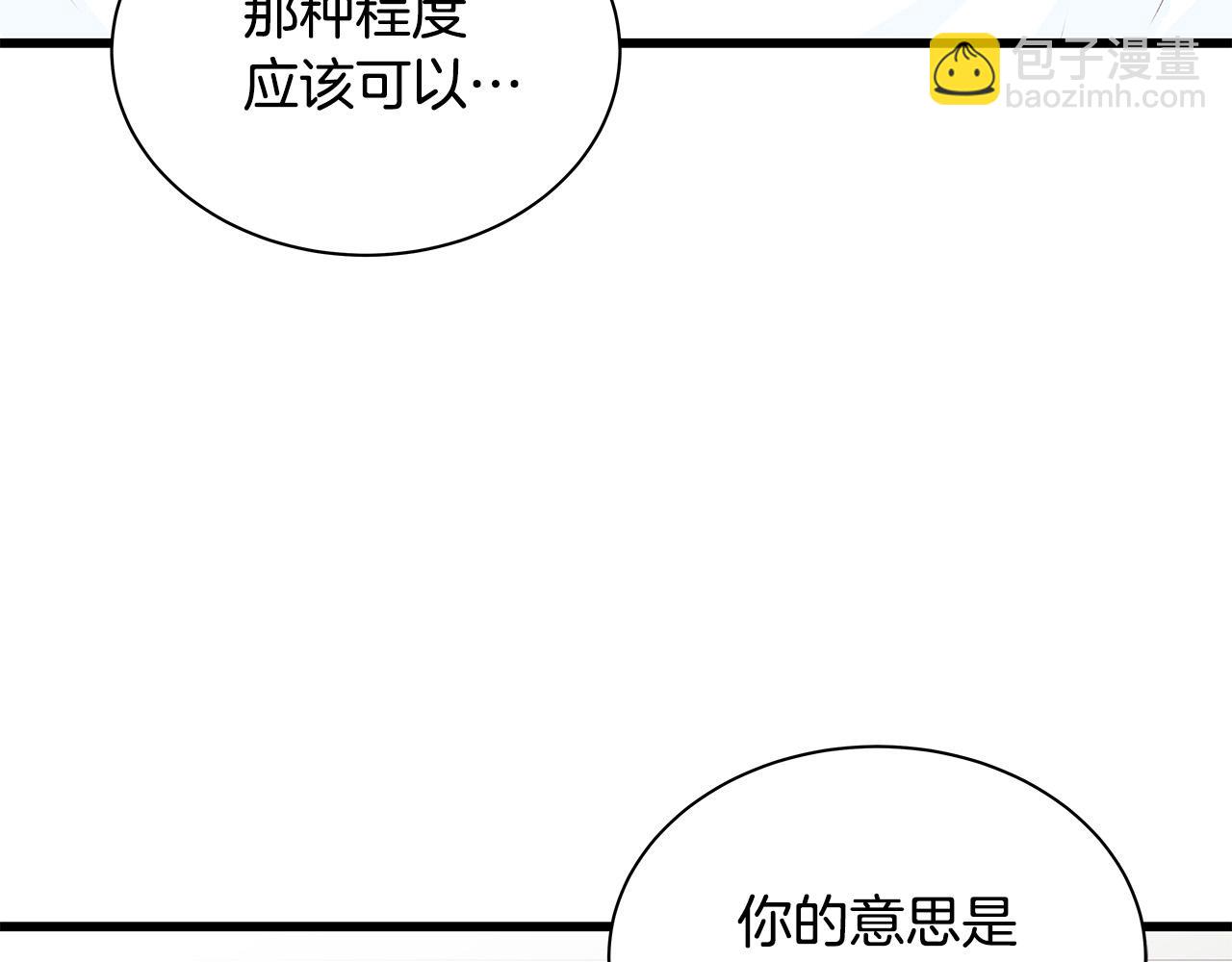 第64话 尝试出镜124